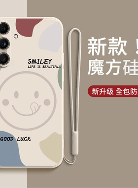 适配三星C55手机壳galaxy笑脸5G版磨砂硅胶全包防摔保护套男galaxyc女samsung新款c555g外壳samsungc软壳简约
