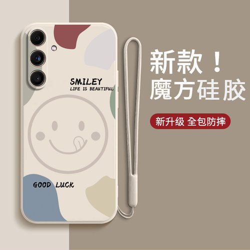 硅胶软壳,超薄磨砂,全包防摔