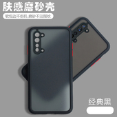 适用OPPOK7手机壳透明磨砂PCLM50网红保护套全包防摔新款 opp0男女0ppo硅胶0pp0外壳0ppok软壳oppK潮opk潮流