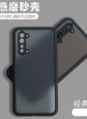 适用OPPOK7手机壳透明磨砂PCLM50网红保护套全包防摔新款opp0男女0ppo硅胶0pp0外壳0ppok软壳oppK潮opk潮流