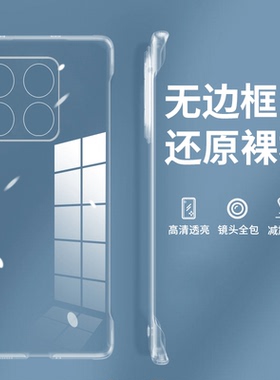 超薄无边适用一加AcePro手机壳PGP110防摔1加ace pro保护套oneplusACEpro男新款1+女oppo半包acepor散热外壳