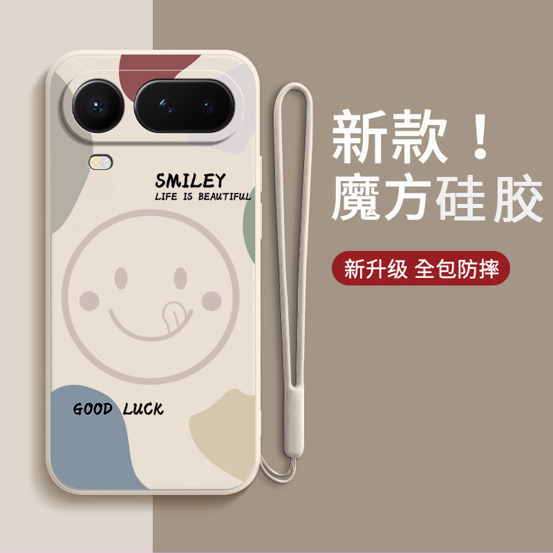 适用华为荣耀Magic8ProAir手机壳LDY—AN00魔术m8porair笑脸磨砂硅胶honor全包防摔LDYAN套男女mgaic新款外壳,3C数码配件,手机保护套/壳,淘宝优惠券,粉丝福利购,淘宝优惠卷