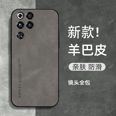 适用努比亚红魔11Pro/+手机壳虹魔11Por十复古磨砂硅胶Pr0加全包11p防摔nubia保护套redmagic男女新款外壳
