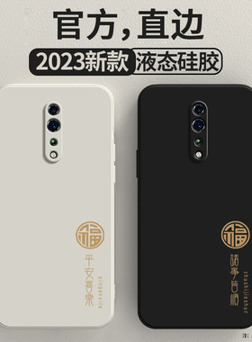 适用OPPORenoz手机壳renoz新款reno硅胶OPPO套Z全包防摔opporonez女renoz外壳opporeonz男opporenz 磨砂软壳