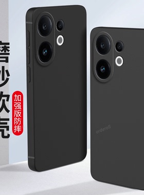 适用vivoS30手机壳S30ProMini硅胶Pro纯色mini防摔pormini保护vovis套viv0男vivis女vivo新款vos外壳vovos