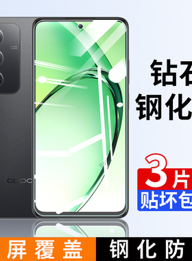 适用OPPOA3活力版钢化膜A3活力板手机PKD110贴膜opa高清opopa抗蓝光oppa防爆opp0pp0ppoa全屏刚化防摔保护