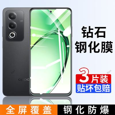 适用OPPOA3活力版钢化膜A3活力板手机PKD110贴膜opa高清opopa抗蓝光oppa防爆opp0pp0ppoa全屏刚化防摔保护