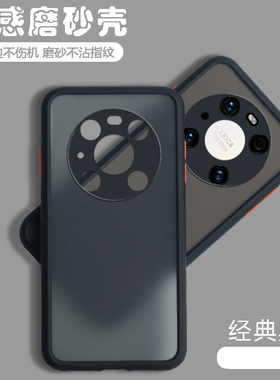 适用华为Mate40Pro手机壳透明磨砂NOH一AN00全包防摔pr0保护套p男m40por潮mte女硅胶meta专用外壳mt魅特mtae