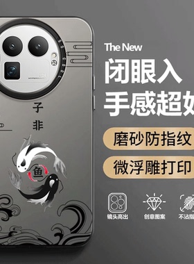 适用RealmeGT8Pro手机壳真我gt8pro中国风磨砂RMX5200硅胶全包防摔保护oppo套realmeGT男oppo女新款8p外壳por