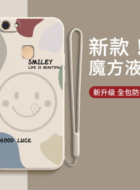 磨砂适用vivoy75a手机壳Y75保护套vivo新款viviy步步高vovoy全包voviy防摔viovy女vivov硅胶viv0vo丫vⅰvoy男