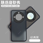 适用华为荣耀X40手机壳新款 透明honor磨砂保护套5G全包硅胶RMO一AN00防摔叉四十男女x4o外壳honorX网红x405g