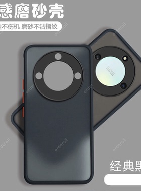 适用华为荣耀X40手机壳新款透明honor磨砂保护套5G全包硅胶RMO一AN00防摔叉四十男女x4o外壳honorX网红x405g