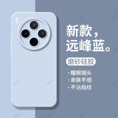 适用vivoY500Pro手机壳Y500Por硅胶V2516A瞳眼磨砂全包防摔vivov保护viv0套pr0男丫vovoy女viviy新款voy外壳
