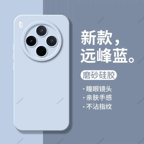 全包防摔，纯色瞳眼
