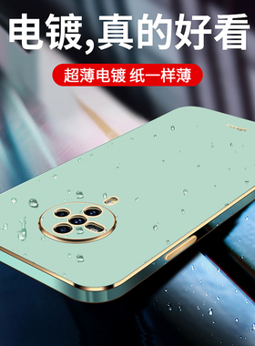 适用vivoS6手机壳vivo保护套S5硅胶S6镜头全包V1932A防摔1962软壳vivis外壳vovis步步高女vovos简约65g新款潮