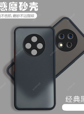 适用华为优畅享50Plus手机壳透明VP005磨砂硅胶5G优畅想全包防摔puls保护套男pius女U-MAGIC新款p外壳pro智选