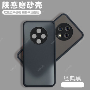 适用华为优畅享50Plus手机壳透明VP005磨砂硅胶5G优畅想全包防摔puls保护套男pius女U-MAGIC新款p外壳pro智选