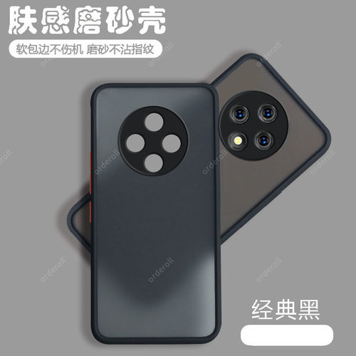 软硬结合，亲肤手感，不沾指纹，全包保护