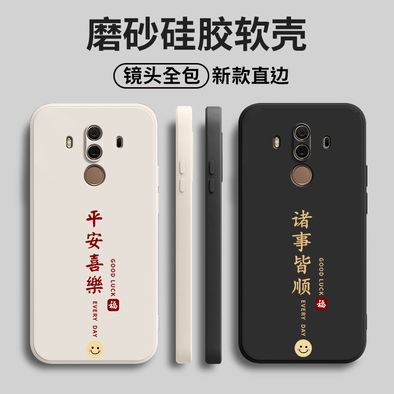 硅胶软壳,超薄磨砂,全包防摔