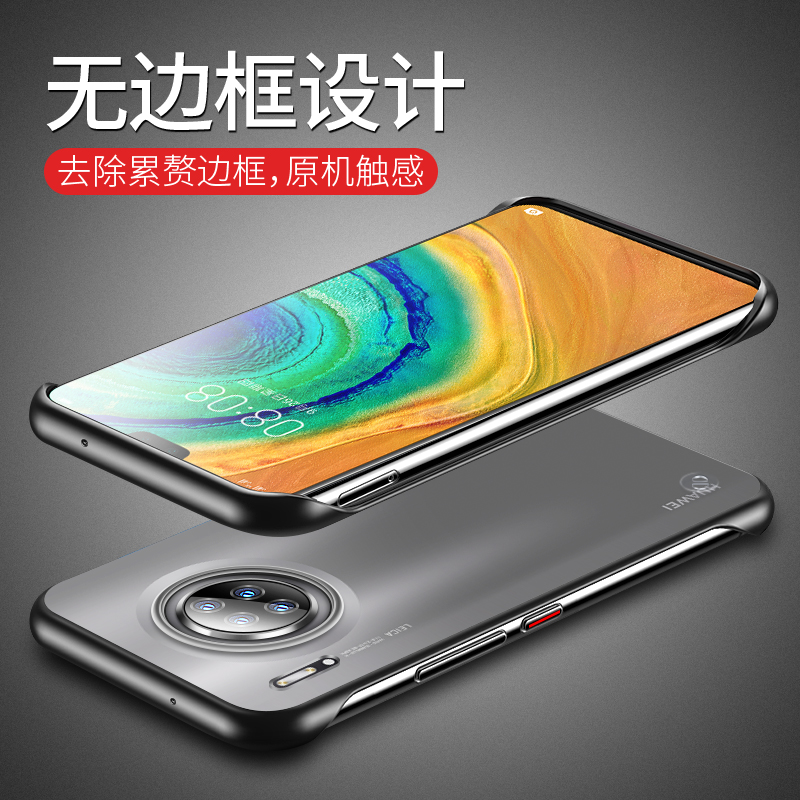 适用华为Mate30手机壳TAS-AN00半透明防摔套30pro曲面屏maet磨砂