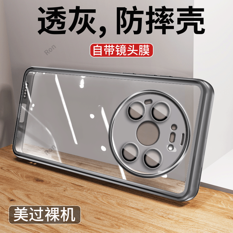 简约软胶华为mate80promax手机壳