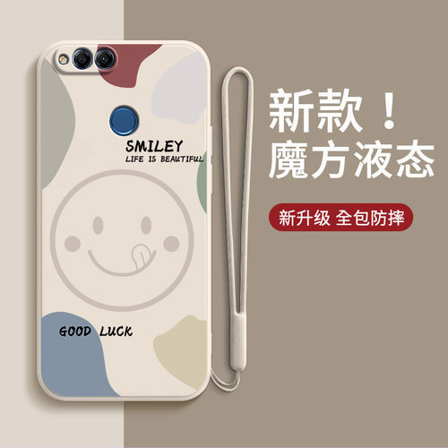 笑脸创意，硅胶软壳