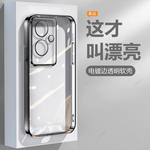 适用OPPOA79 5G手机壳CPH2557海外版a795G透明电镀硅胶全包防摔opa套opopa男女oppa新款oppo外壳oppocph国际