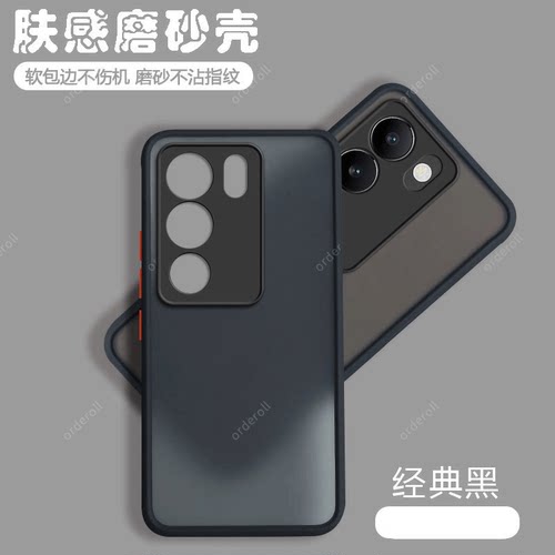 软硬结合，亲肤手感，不沾指纹，全包保护