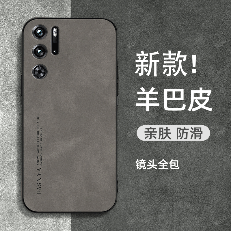 亲肤手感，高端羊巴皮