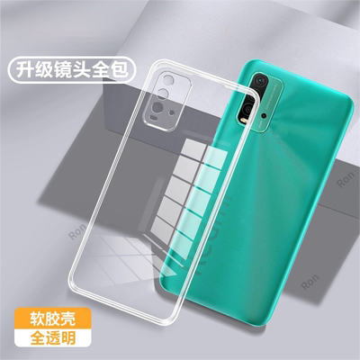 适用小米红米9T手机壳Redmi保护套超薄透明硅胶rdemi9t全包redmia防摔九T男女t9新款外壳送钢化膜后壳老人用