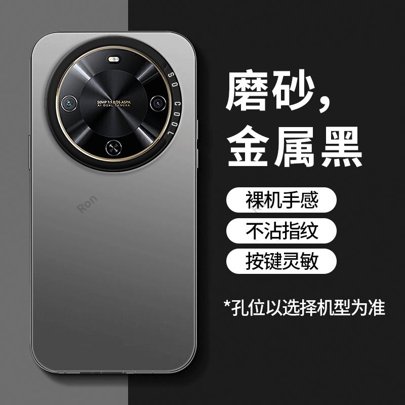 软硬结合，亲肤手感，全包保护