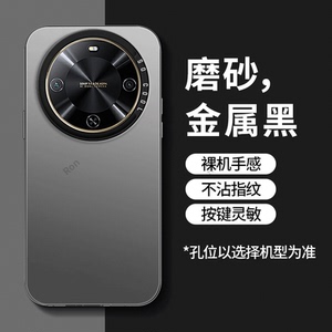 适用华为Hi畅享70Plus手机壳JEY一AN00新款彩银磨砂硅胶全包防摔保护套男女JEYAN外壳嗨畅想5G智选WIKO畅亨潮