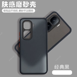 适用iQOONeo10Pro+手机壳neo10Por十透明磨砂爱酷全包防摔iq00保护套ioneo男vivoneo女vivoiqooneo外壳加