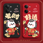 适用小米红米Turbo5Max手机壳2602BRT18C马上好运软胶Trubo5mas全包TedmiTurbo防摔Redmi套男女Tubor新款 外壳