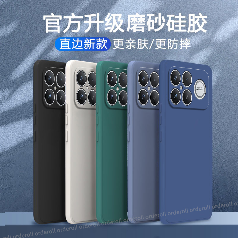 硅胶软壳,超薄磨砂,全包防摔