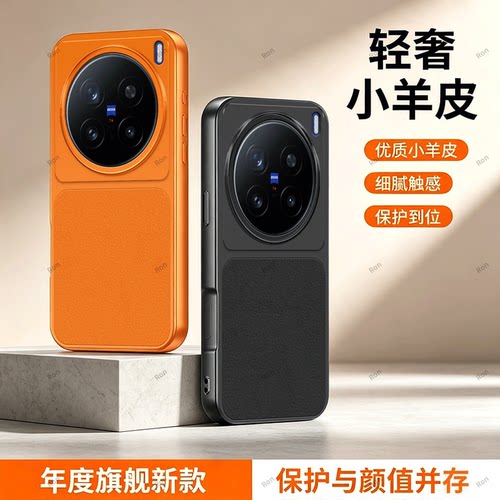 全包防摔，羊皮康宁壳