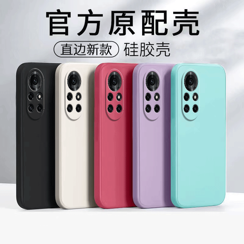 升级全包液态，亲肤手感，绚丽多彩