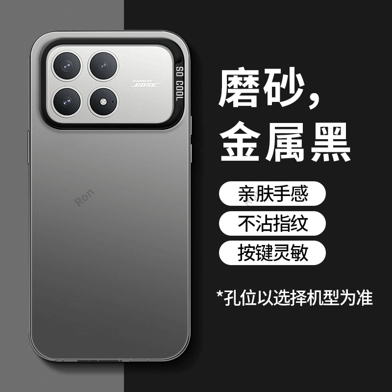 简约软胶小米pocof8pro5g手机壳