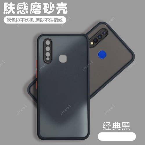 软硬结合，亲肤手感，不沾指纹，全包保护