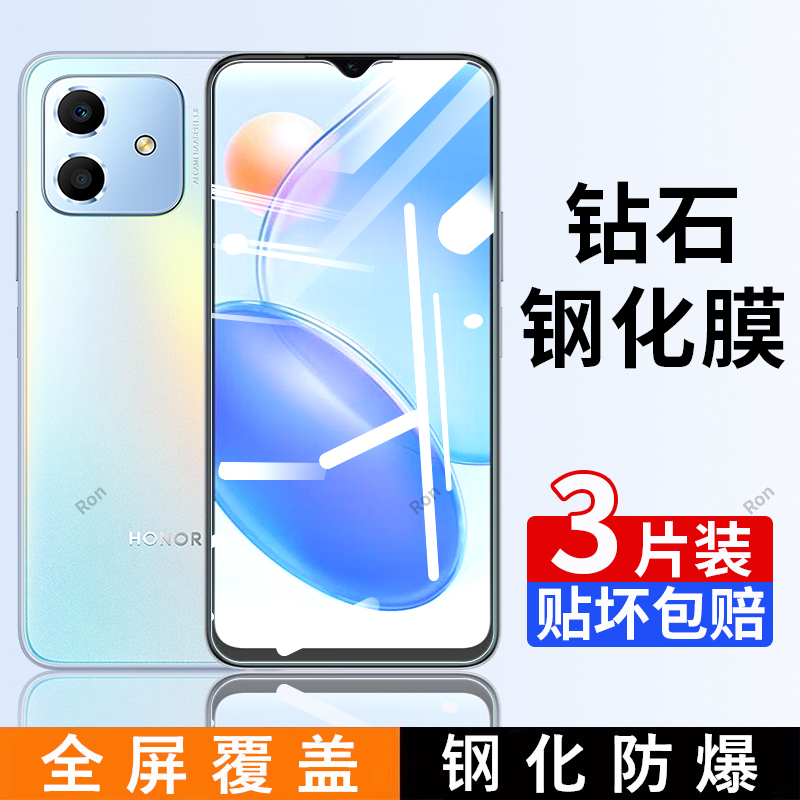 高清蓝光防爆钢化膜