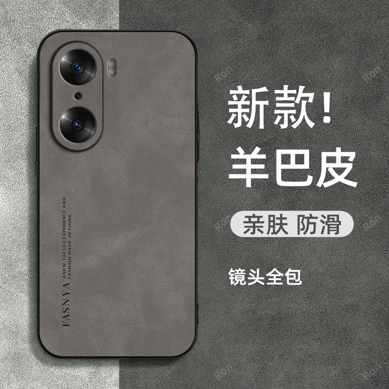 亲肤手感，高端羊巴皮