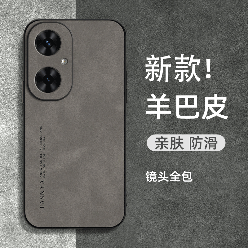 亲肤手感，高端羊巴皮