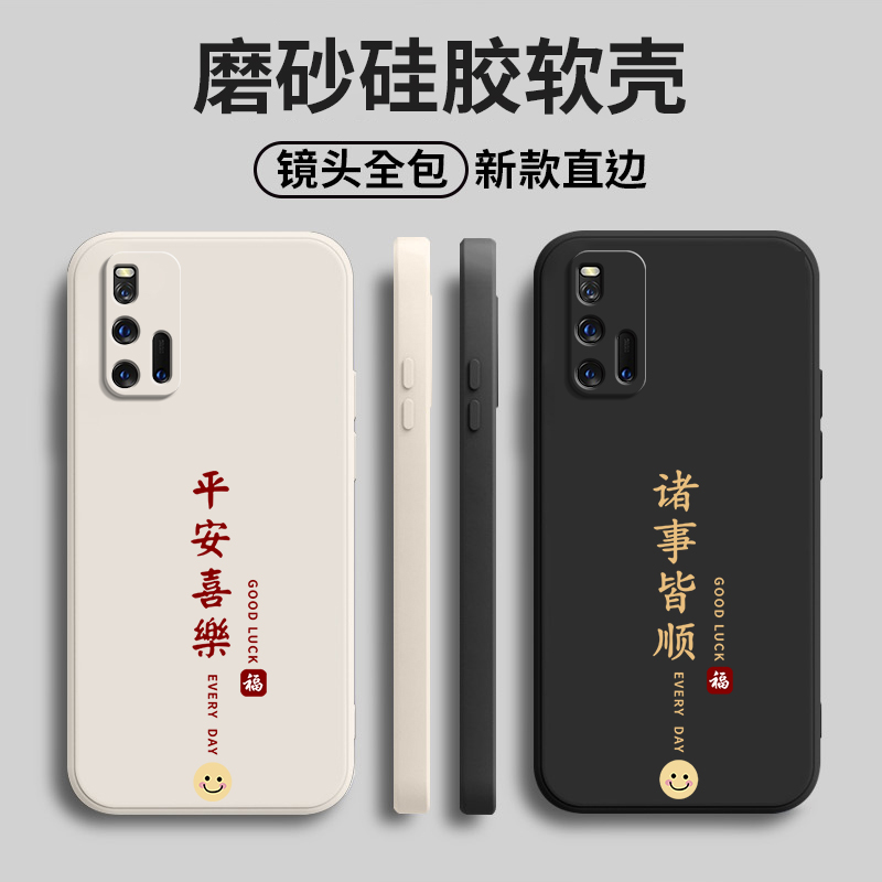 硅胶软壳,超薄磨砂,全包防摔