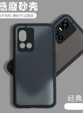 适用vivo S10手机壳透明磨砂S10Pro网红V2121A保护套镜头全包vivis防摔vovos男pr0女新款por小众软硅胶外壳潮