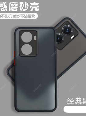 适用vivoY77手机壳y77透明磨砂vivo硅胶全包vovoy防摔viv0保护voy套v2219a男viovy女voviy新款步步高viviy丫