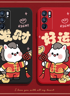 马上好运适用opporeno6pro手机壳reno6新款5G男opreno套por硅胶pr0防摔oppreno全包rone女65g外壳opopreno潮