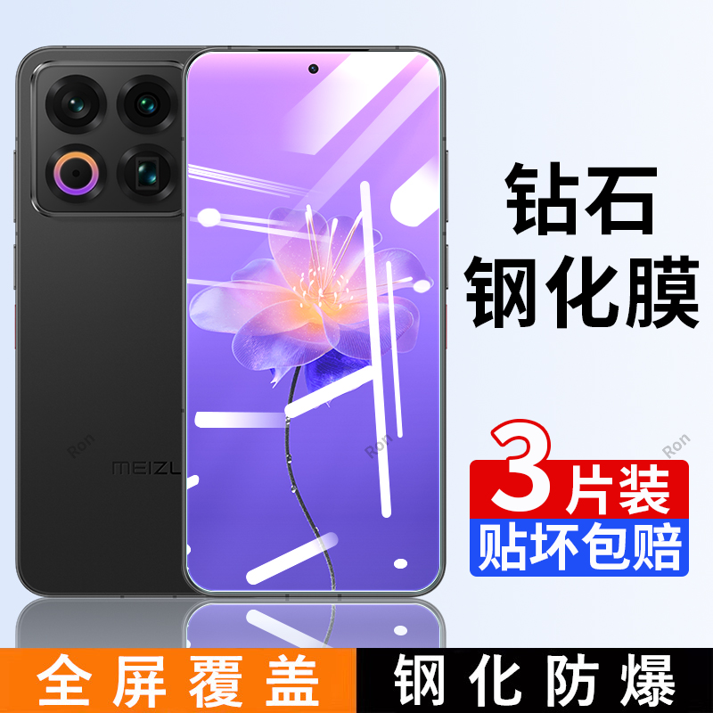 高清 蓝光 防爆