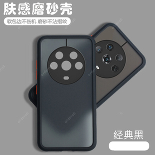 适用华为荣耀Magic4手机壳透明磨砂honor硅胶5G防摔LGE一AN00全包ANOO保护套男女migac外壳majic新款 mgaic潮