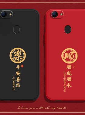 顺风顺水适用oppoa73t手机壳A79硅胶a全包A73 k m防摔kt保护oppo套OPPa男OPa女OPOPa新款opp0pp0ppoa黑色外壳