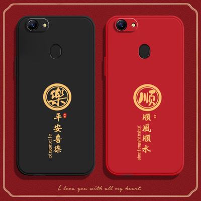 顺风顺水适用oppoa73t手机壳A79硅胶a全包A73 k m防摔kt保护oppo套OPPa男OPa女OPOPa新款opp0pp0ppoa黑色外壳